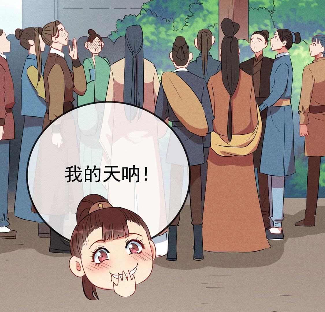 第31话 本王得去保护她！(1/2)-第33话