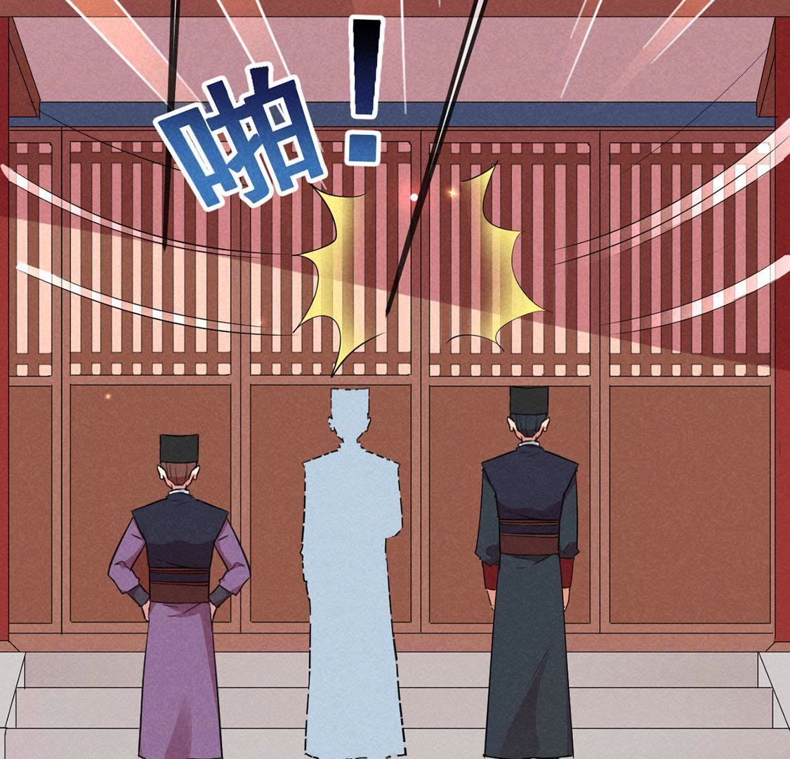 第31话 本王得去保护她！(1/2)-第33话