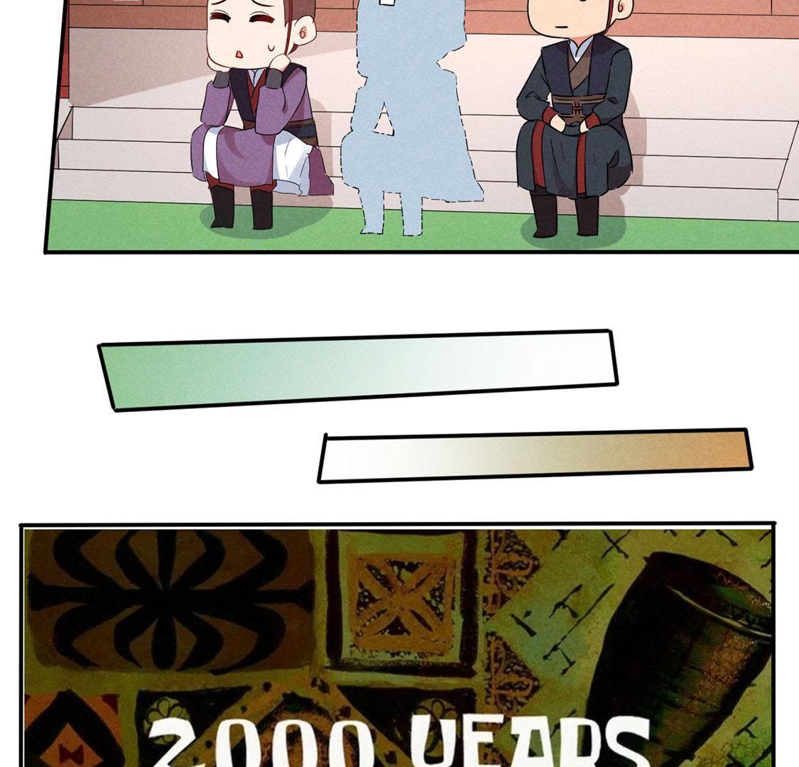 第31话 本王得去保护她！(1/2)-第33话