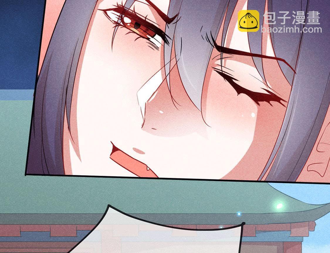 第31话 本王得去保护她！(1/2)-第33话