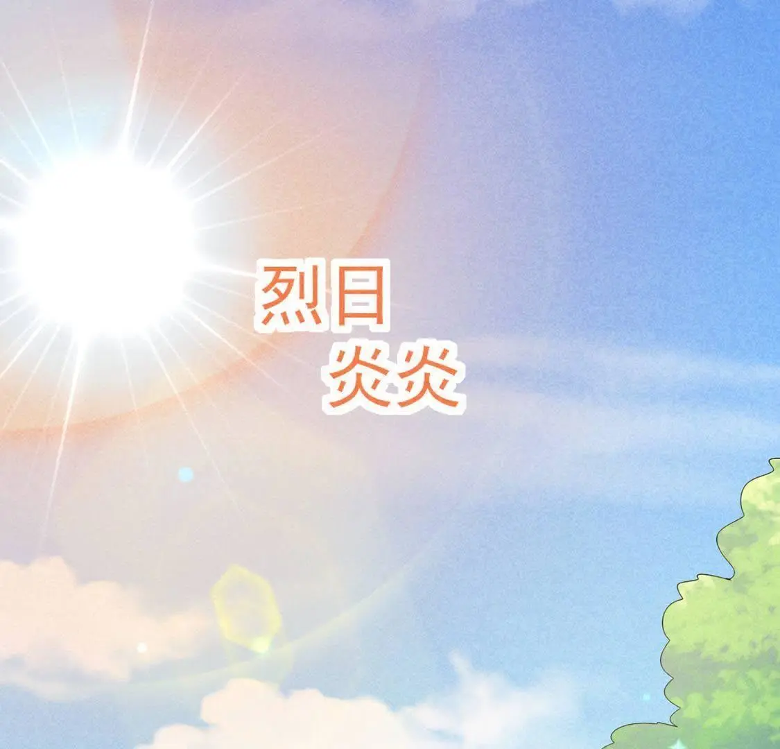 胖妃的101美男團 - 第33話  四面埋伏(1/2) - 1