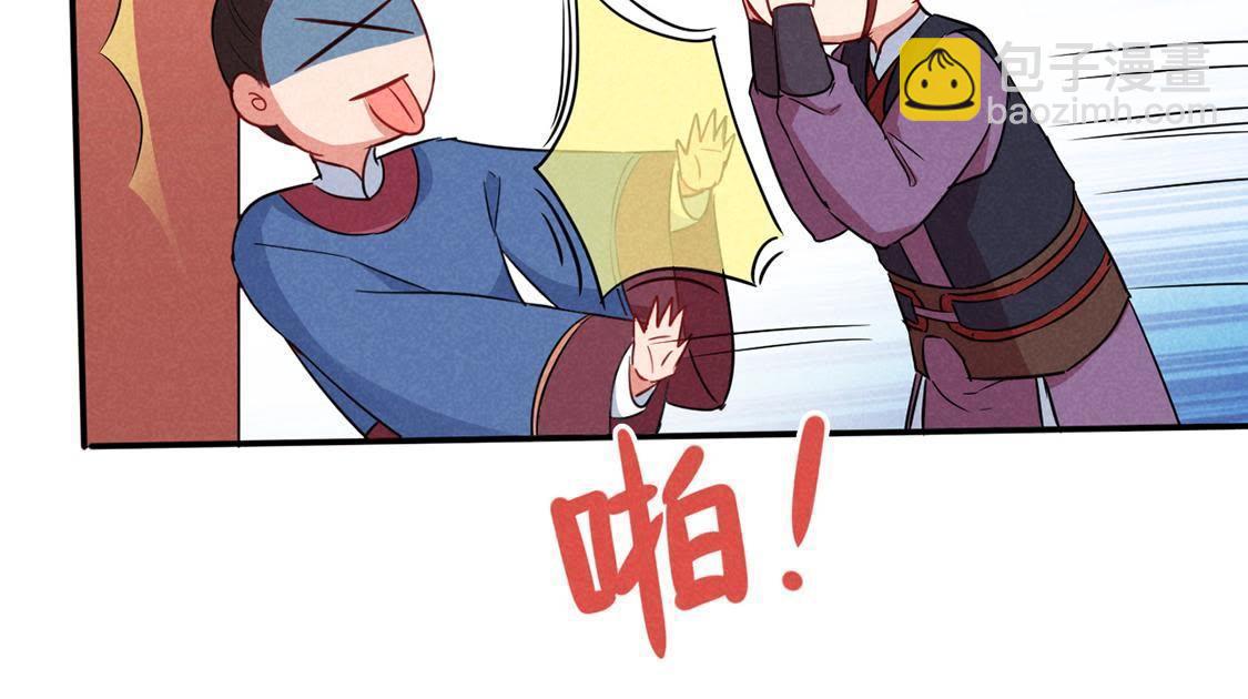 第35话 智斗旺财公公(1/2)-第37话