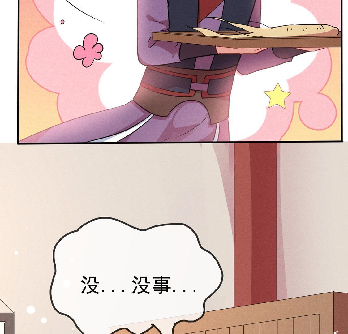 第35话 智斗旺财公公(1/2)-第37话