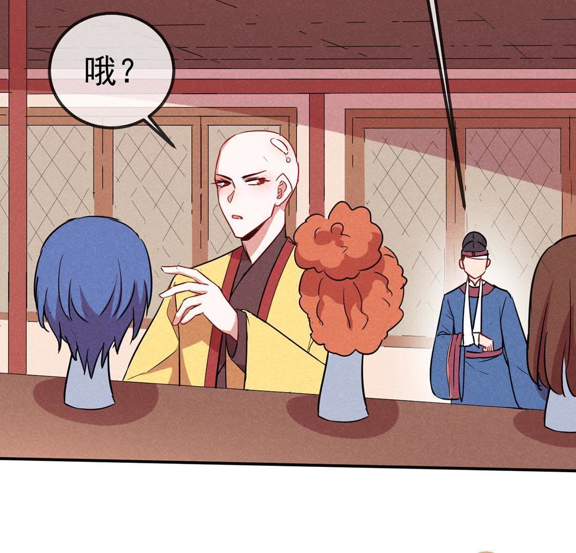 第35话 智斗旺财公公(1/2)-第37话