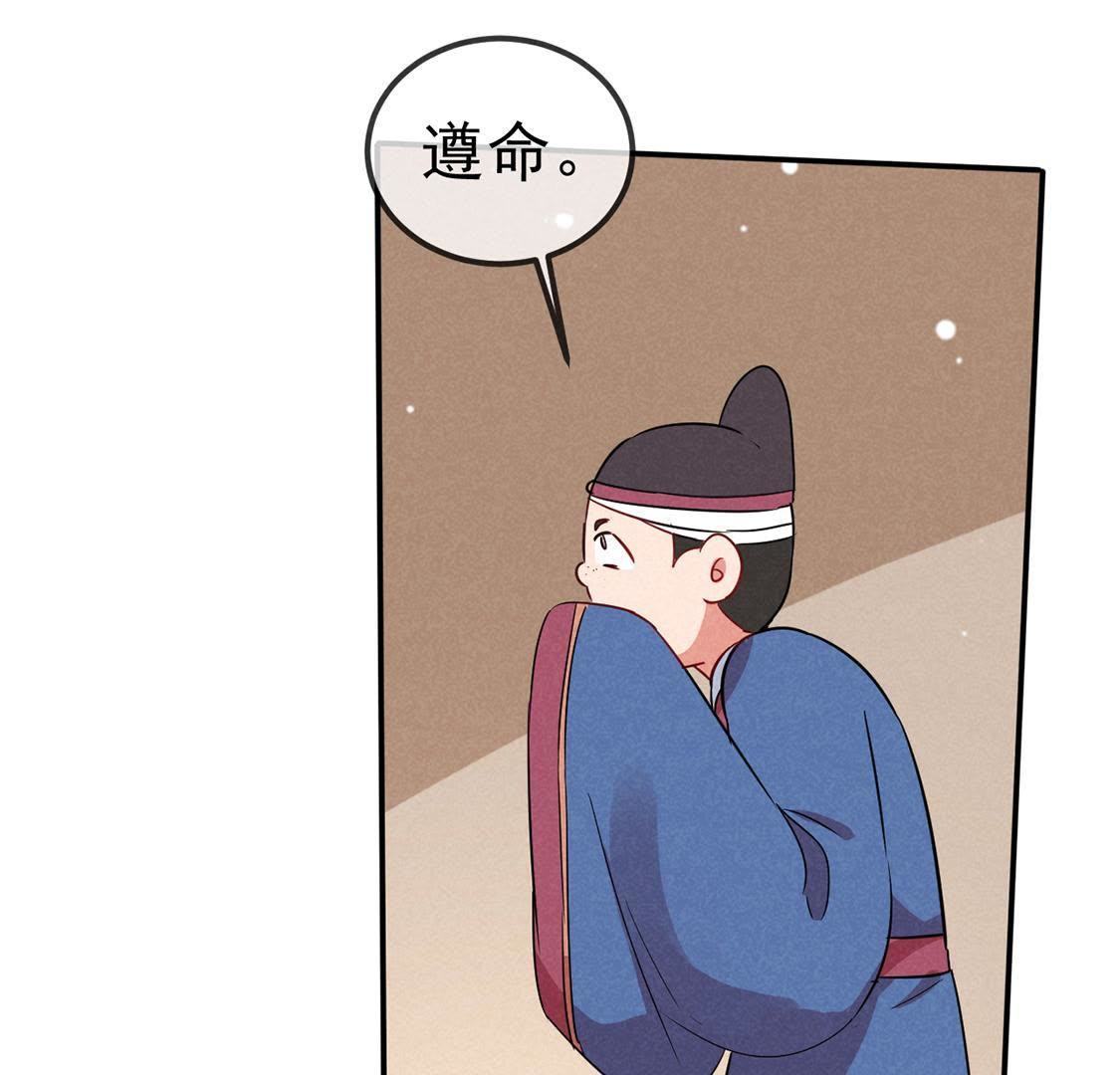 第35话 智斗旺财公公(1/2)-第37话