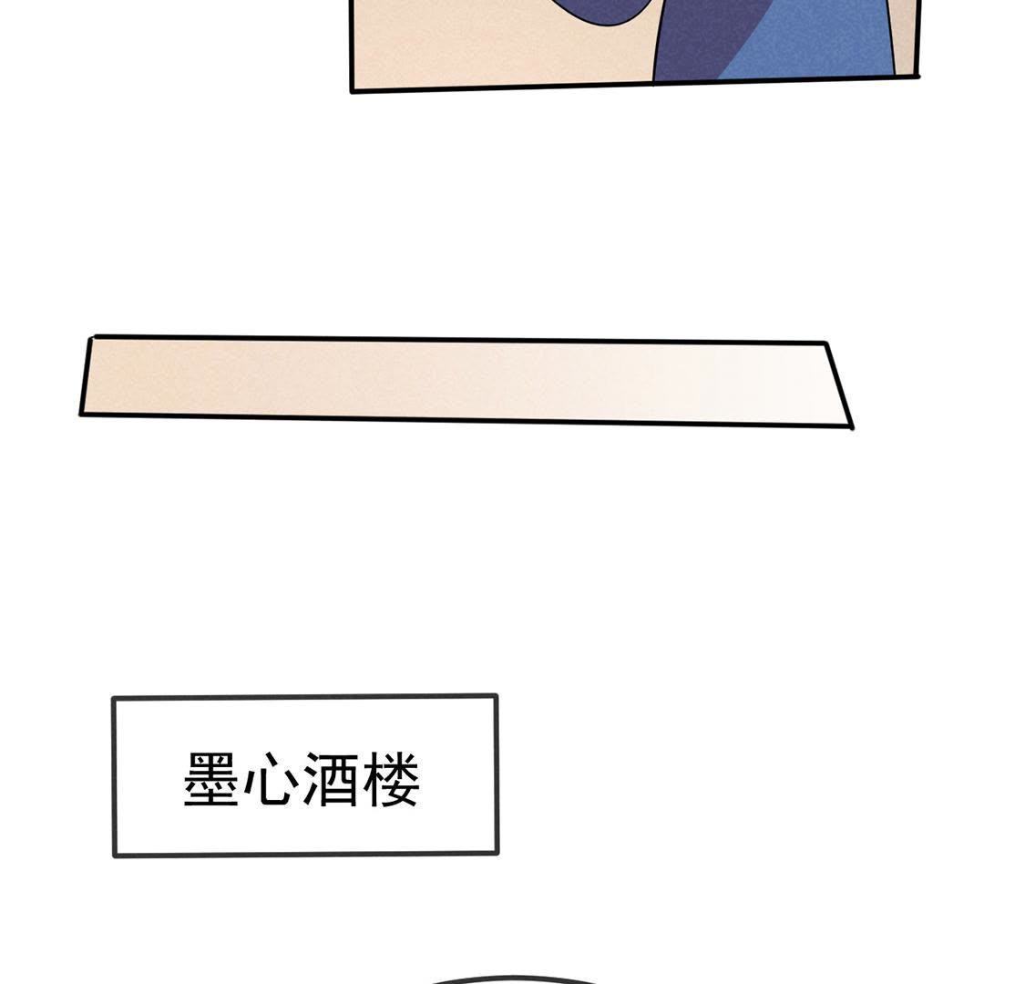 第35话 智斗旺财公公(1/2)-第37话