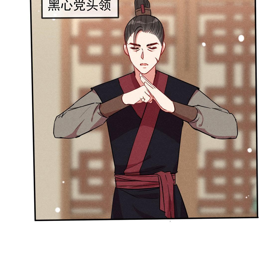 第35话 智斗旺财公公(1/2)-第37话