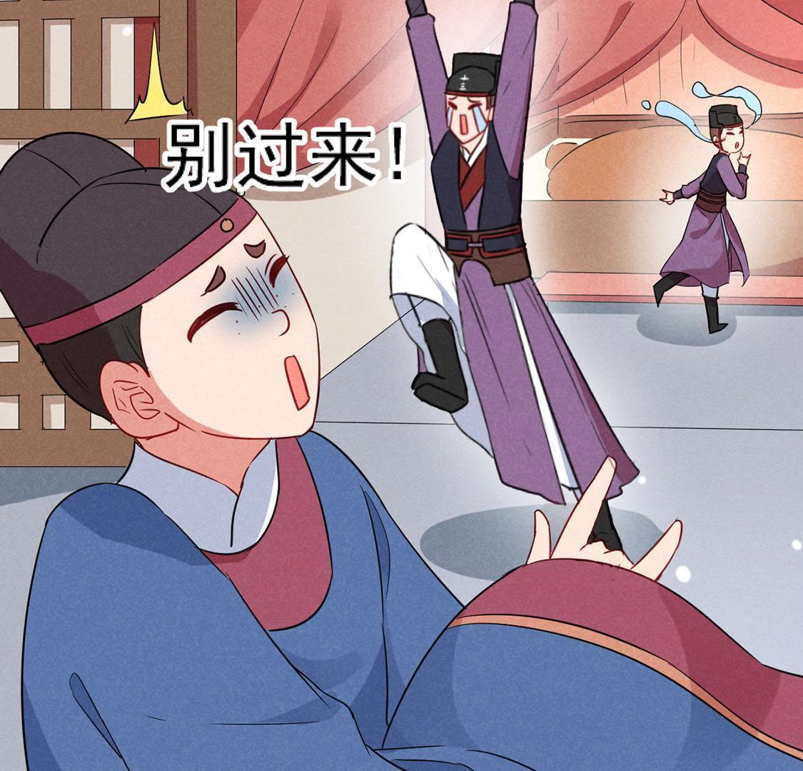 第35话 智斗旺财公公(1/2)-第37话