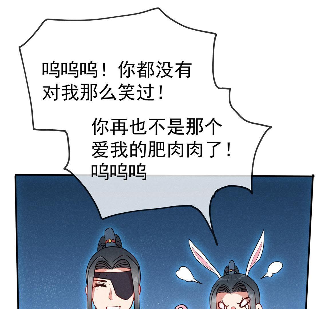 第37话 驴受惊该怎么办(1/2)-第39话