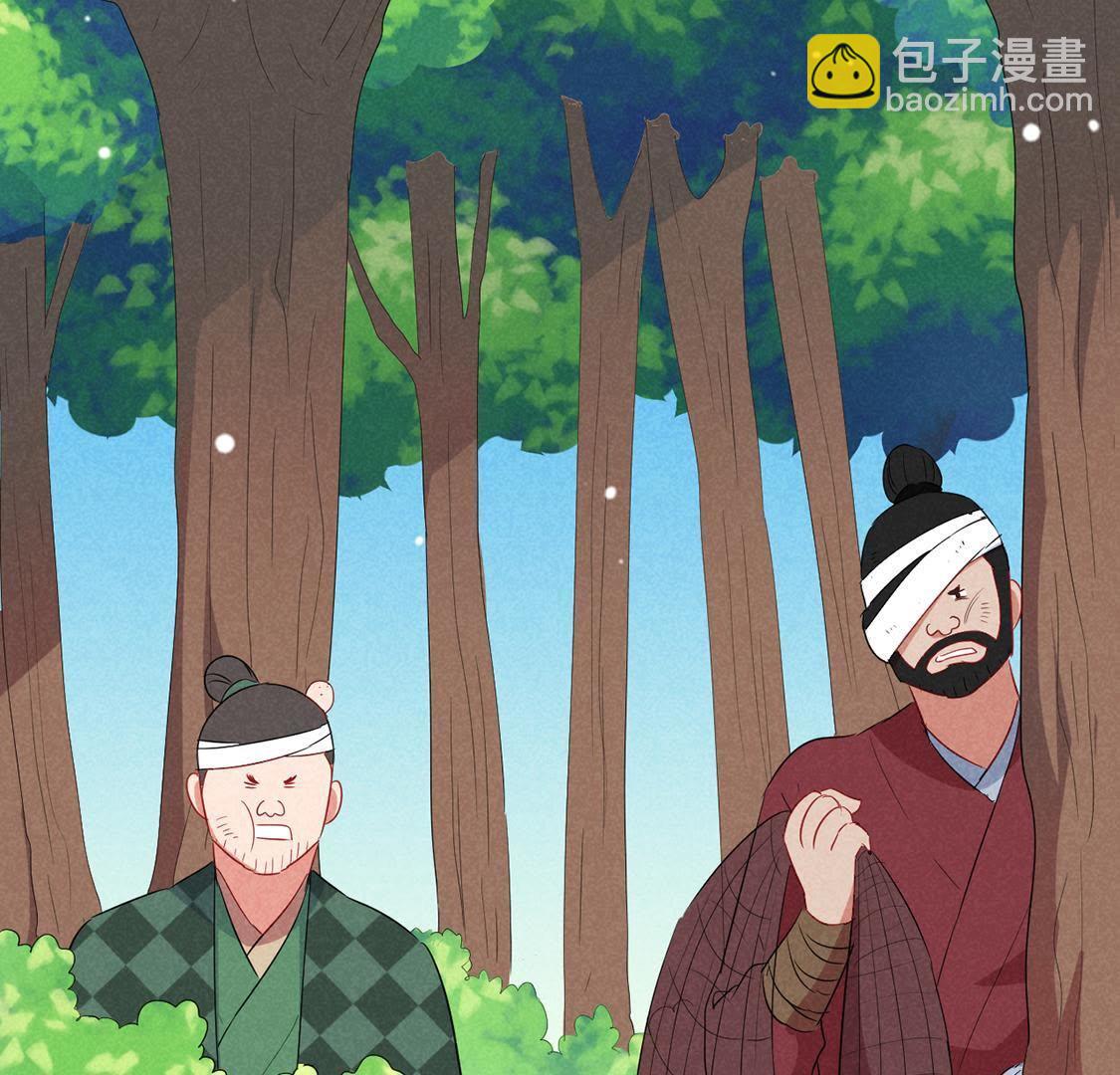 第37话 驴受惊该怎么办(1/2)-第39话