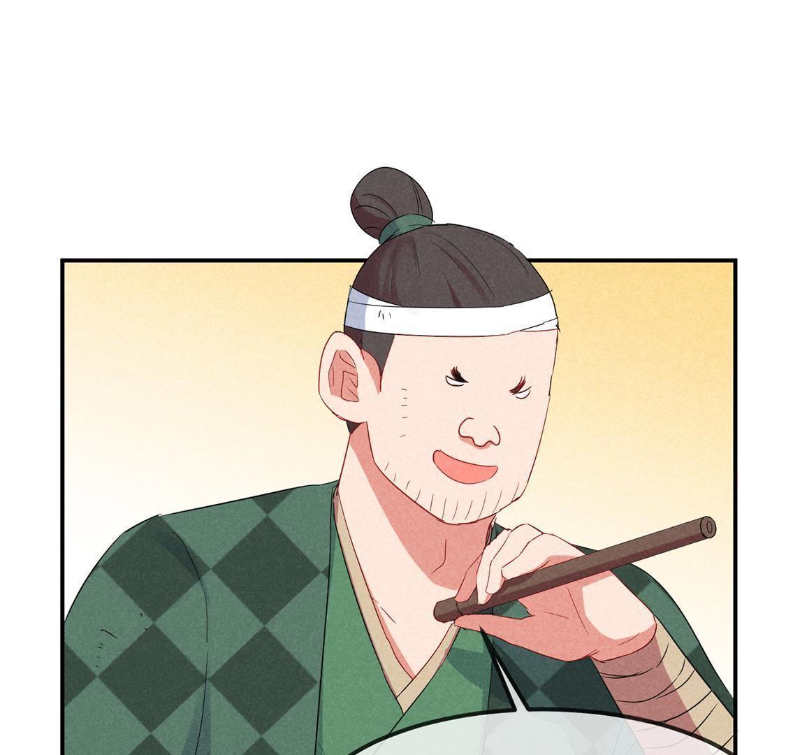 第37话 驴受惊该怎么办(1/2)-第39话