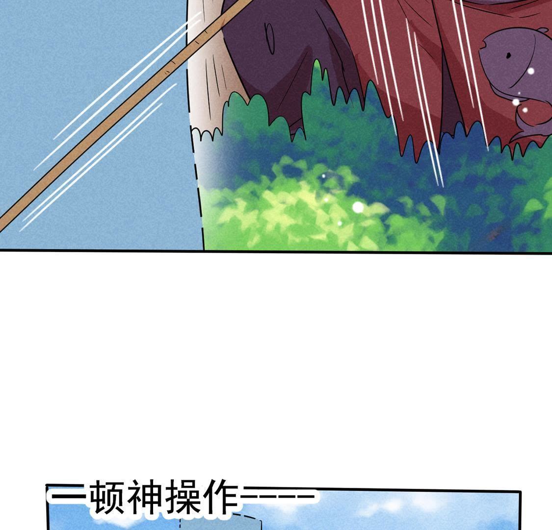 第37话 驴受惊该怎么办(1/2)-第39话