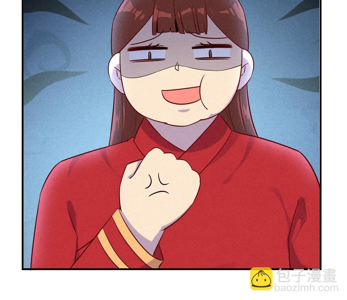 第4话 超能力GET&radic;(1/2)-第5话