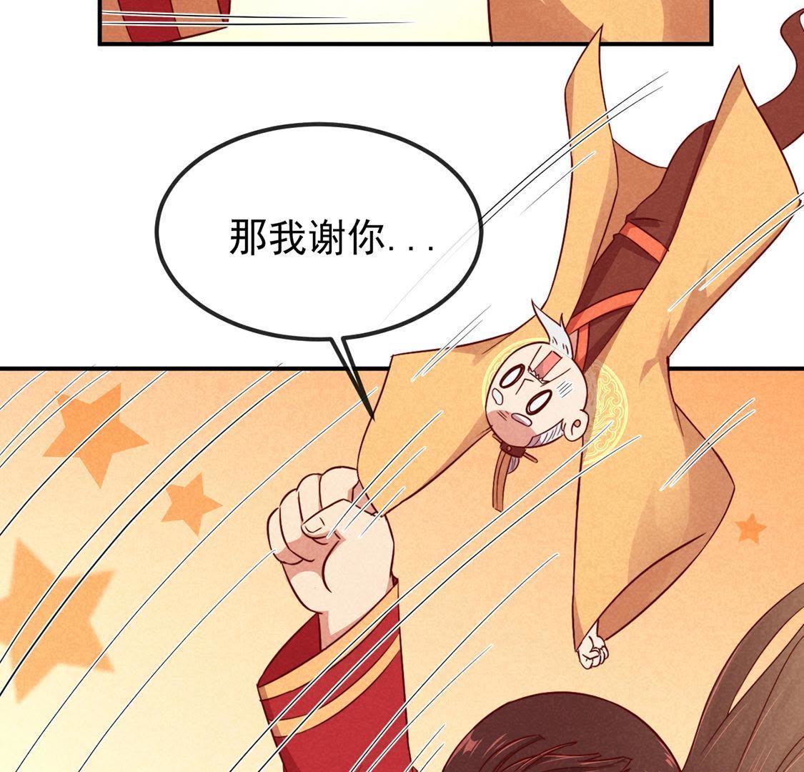 第4话 超能力GET&radic;(1/2)-第5话