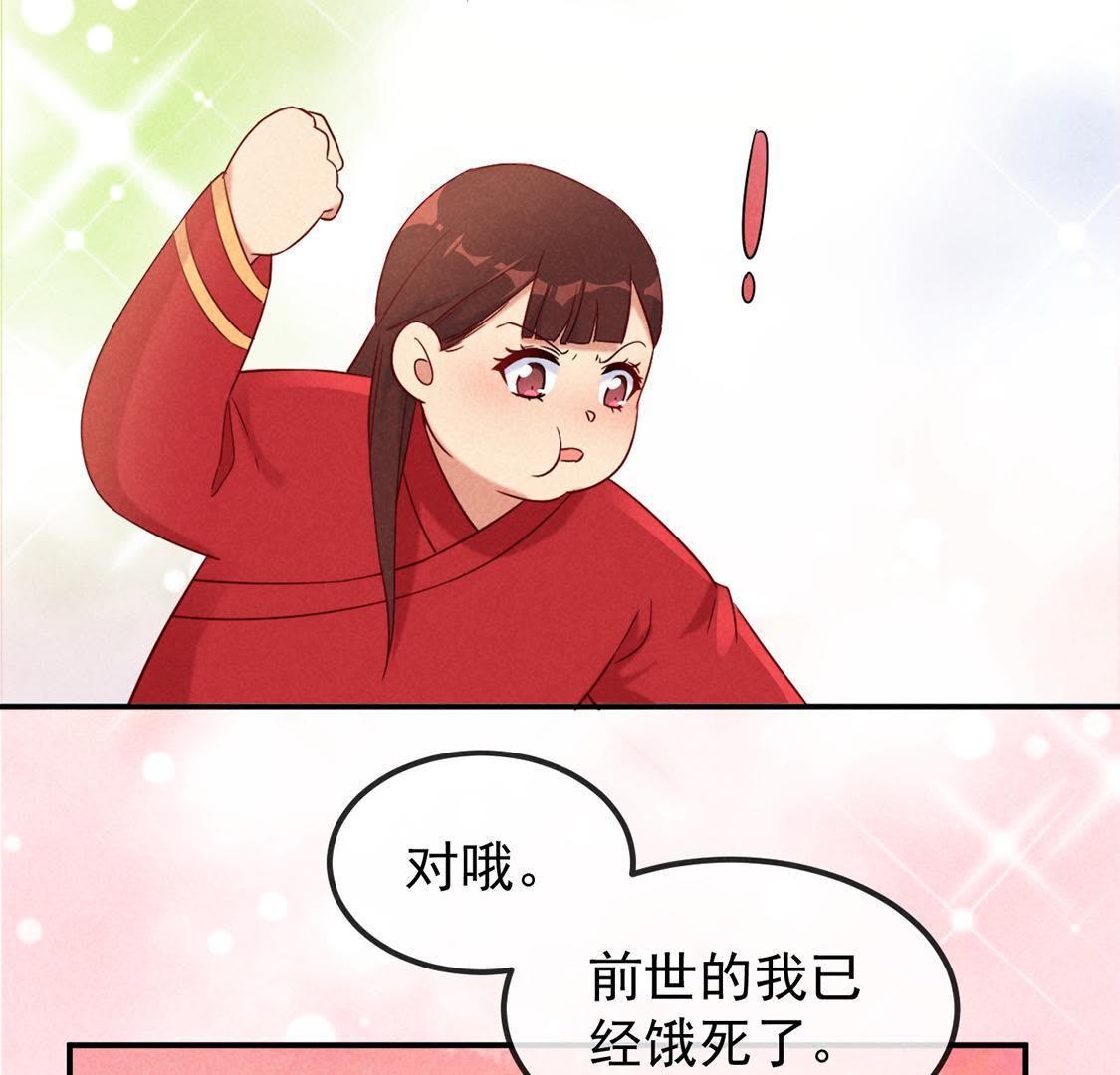 第4话 超能力GET&radic;(1/2)-第5话