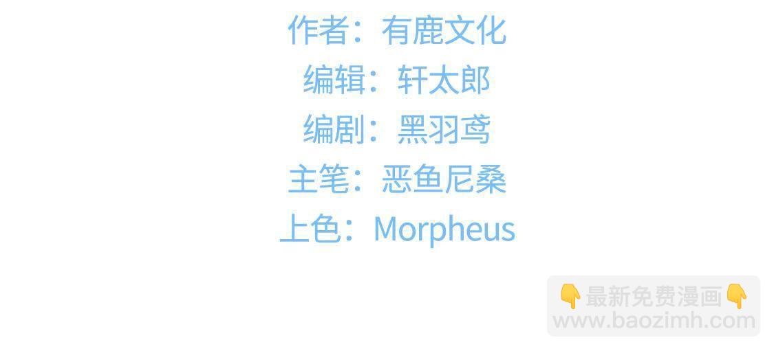 第4话 超能力GET&radic;(1/2)-第5话