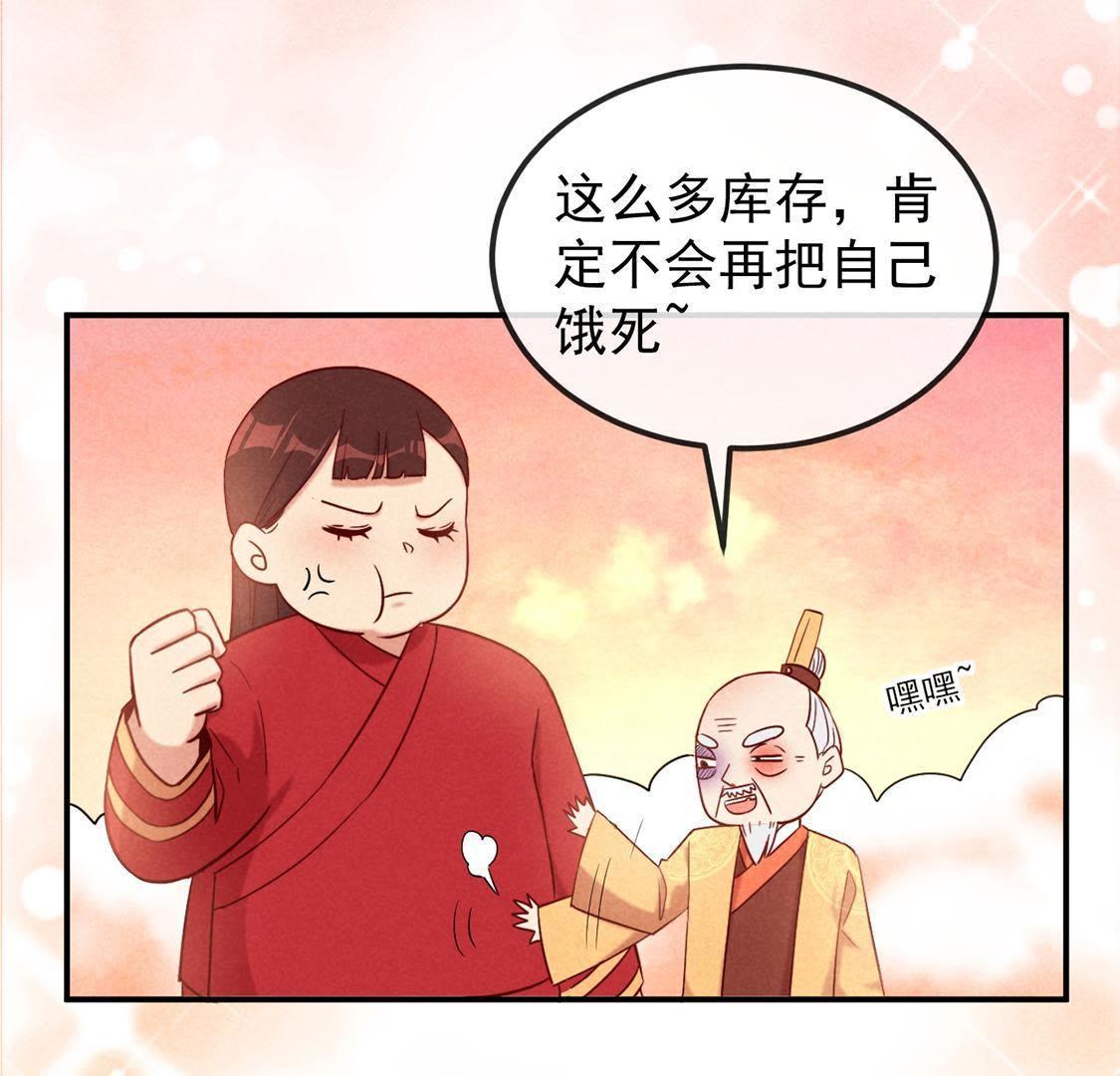 第4话 超能力GET&radic;(1/2)-第5话