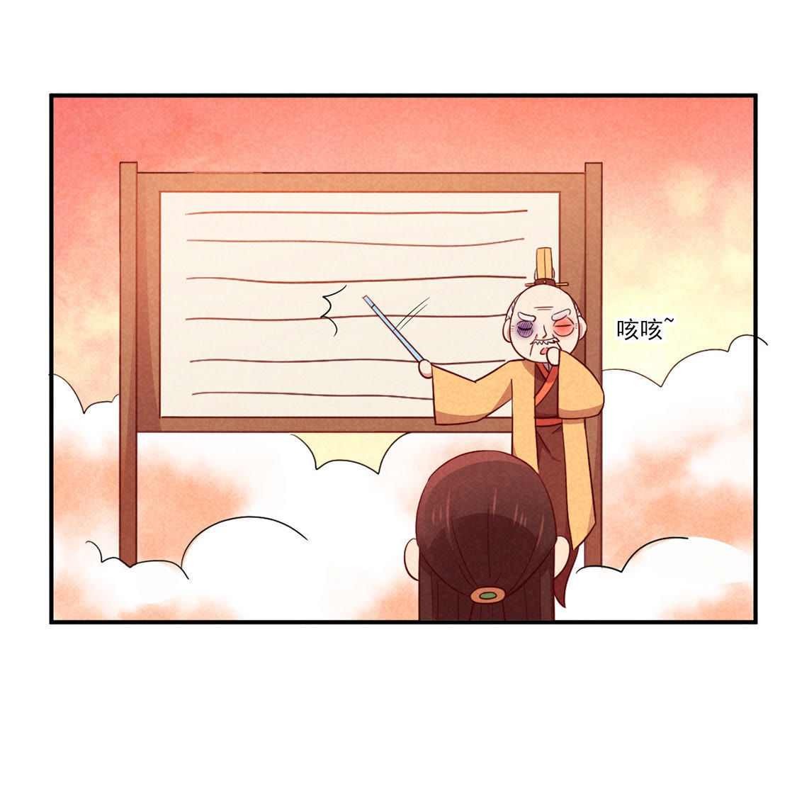 第4话 超能力GET&radic;(1/2)-第5话