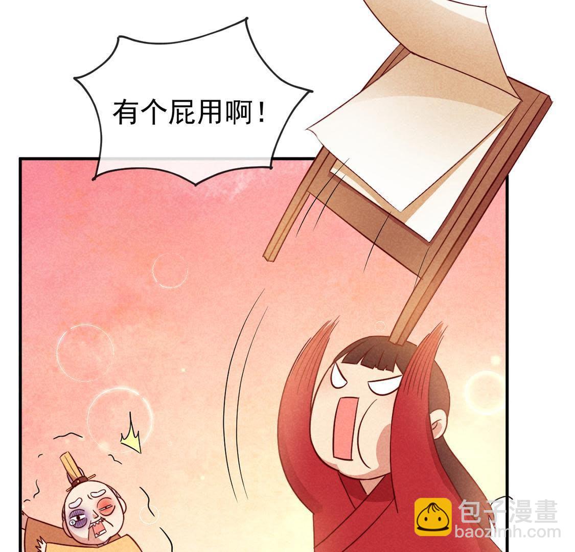 第4话 超能力GET&radic;(1/2)-第5话