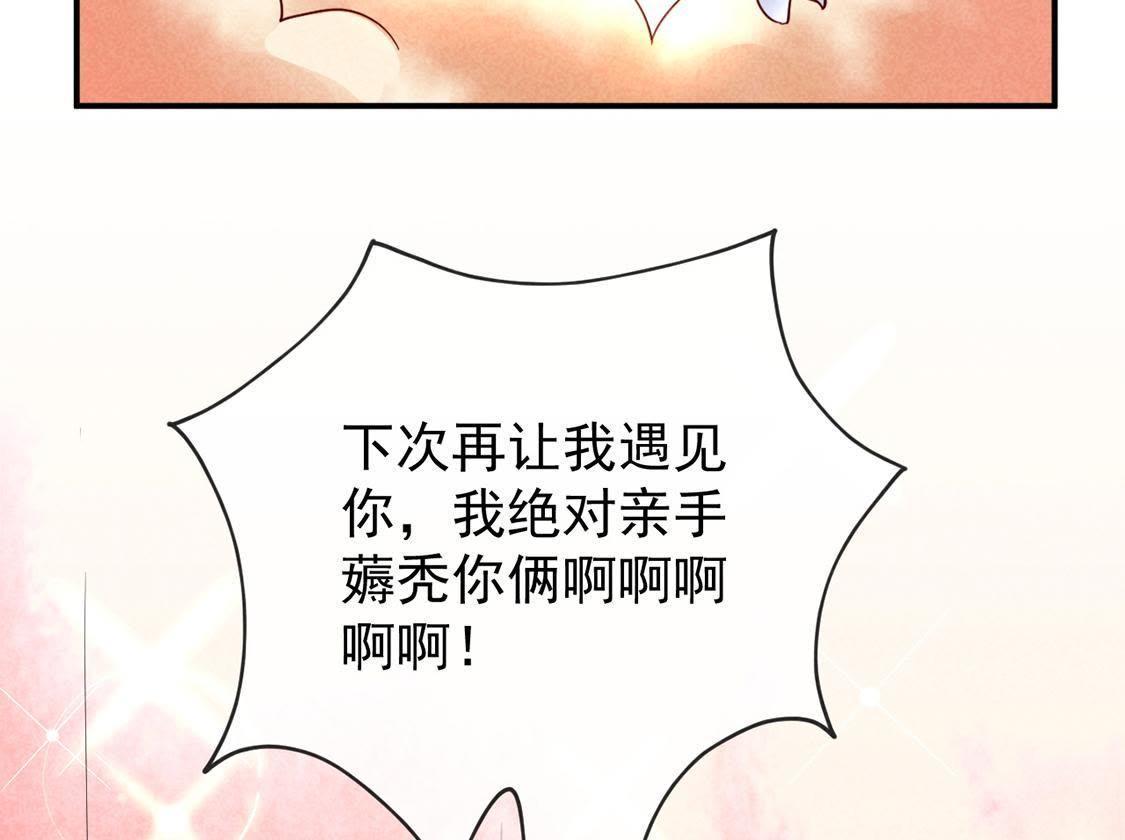 第4话 超能力GET&radic;(1/2)-第5话