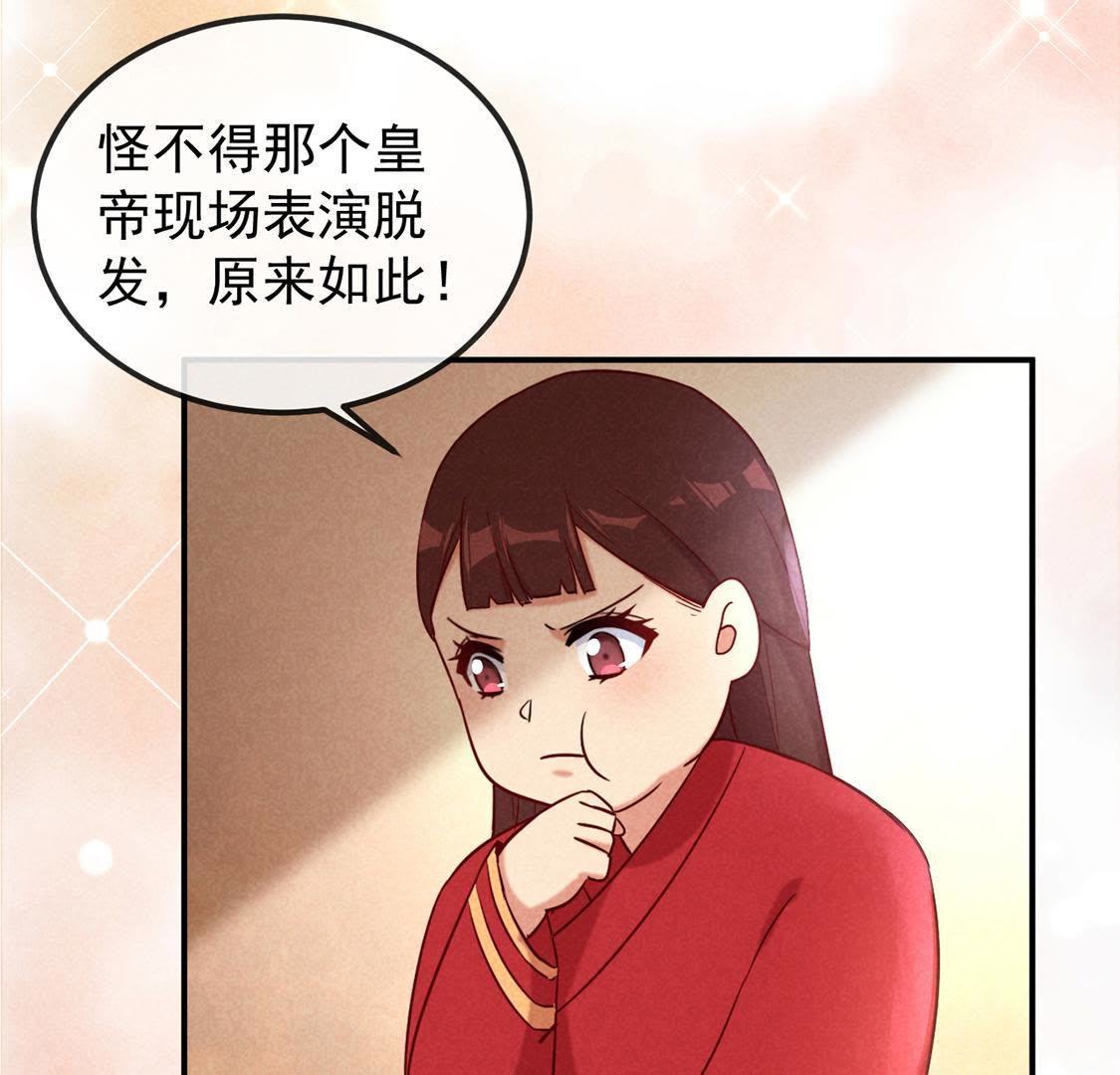 第4话 超能力GET&radic;(1/2)-第5话