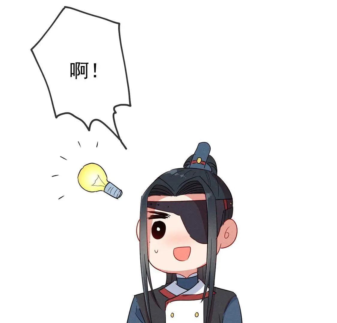 第39话 英雄救救救救美(1/2)-第41话