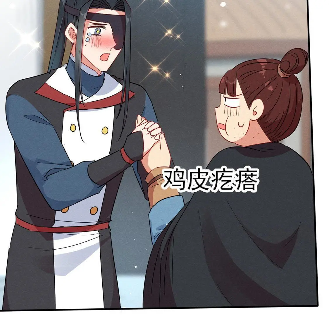 第39话 英雄救救救救美(1/2)-第41话