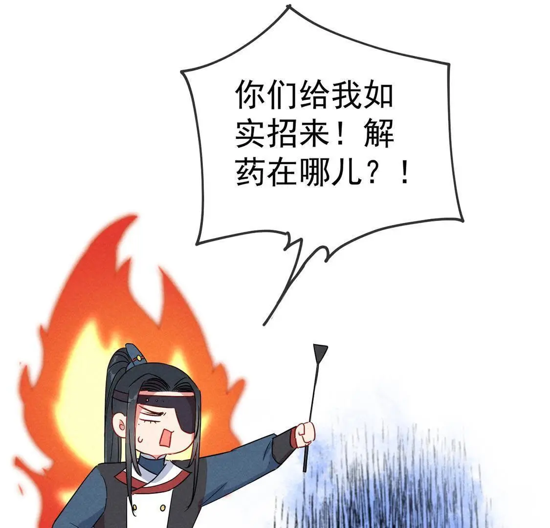 第39话 英雄救救救救美(1/2)-第41话