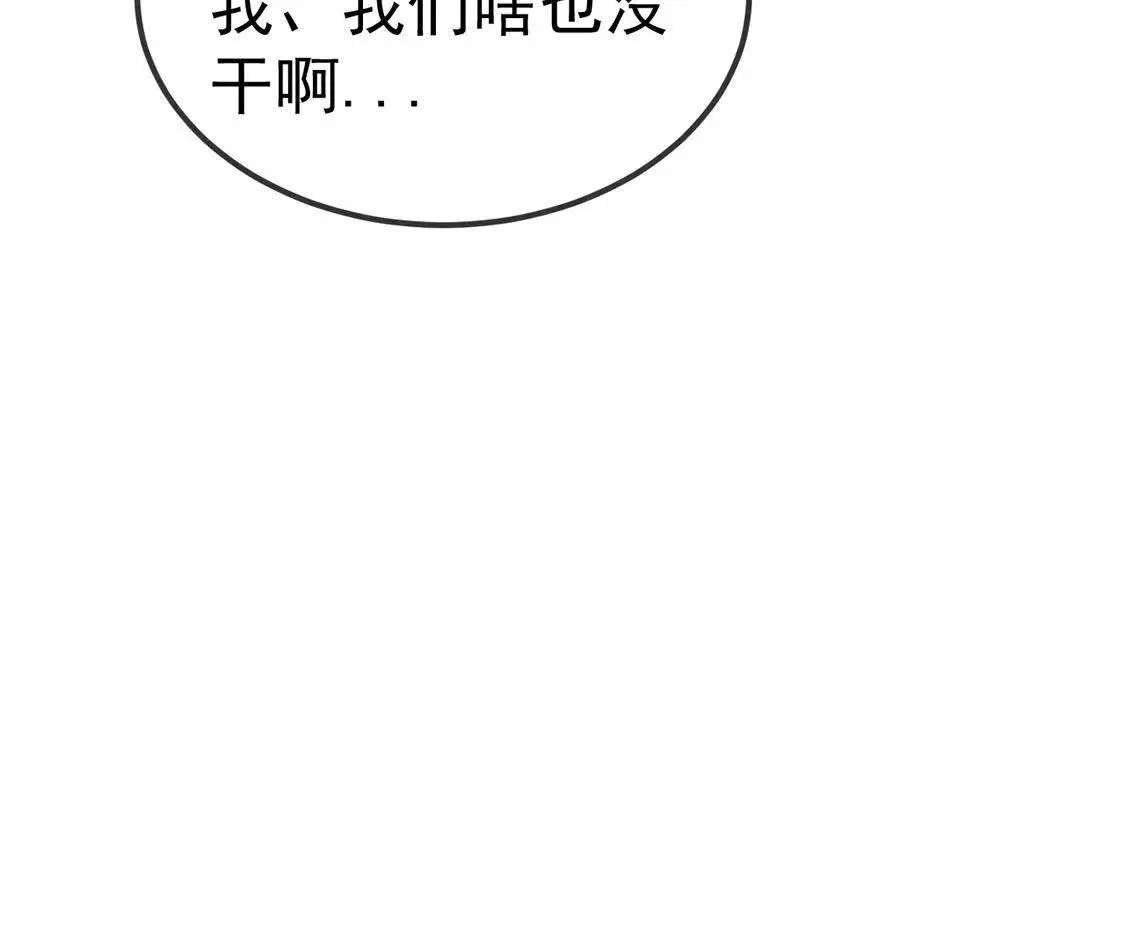 第39话 英雄救救救救美(1/2)-第41话