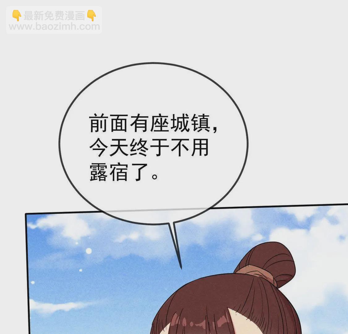 第39话 英雄救救救救美(1/2)-第41话