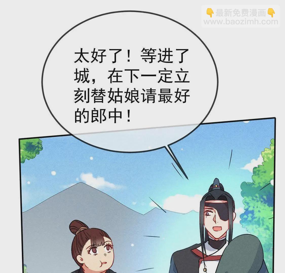 第39话 英雄救救救救美(1/2)-第41话