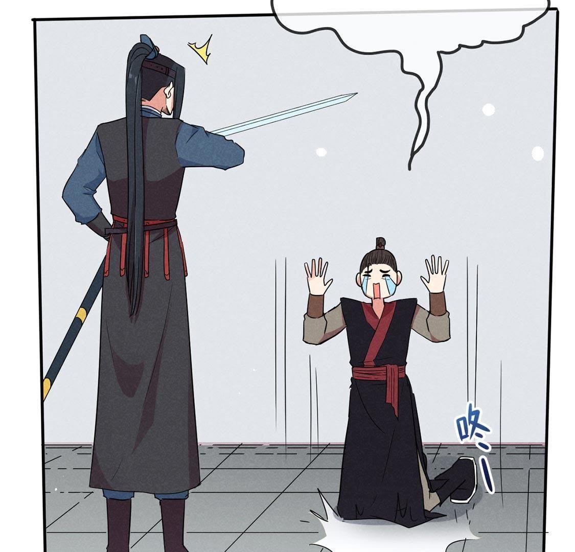 第39话 英雄救救救救美(1/2)-第41话