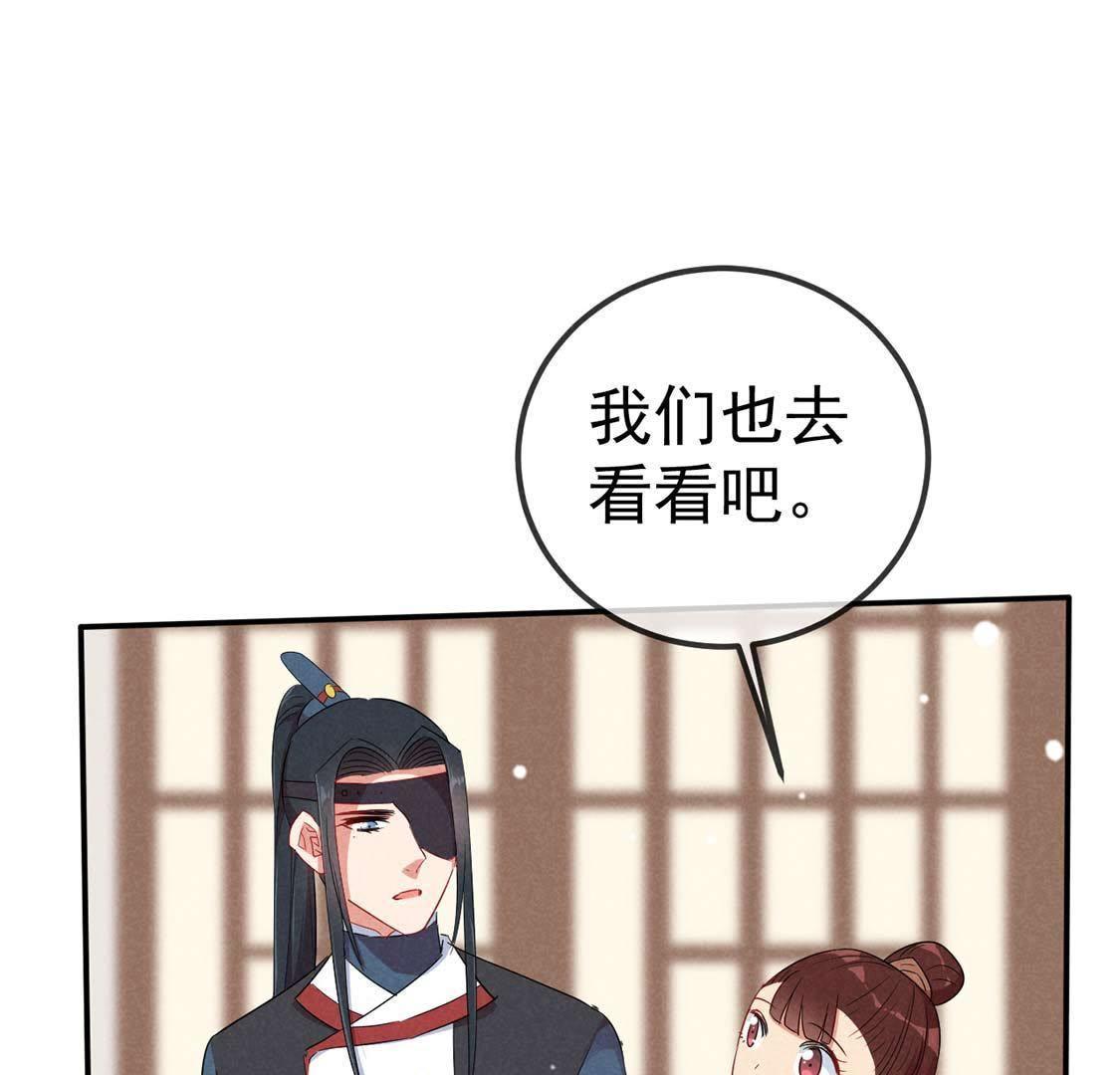 第41话 路遇作妖女(1/2)-第43话