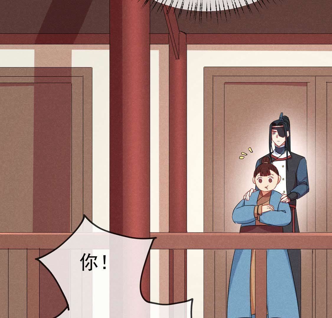 第41话 路遇作妖女(1/2)-第43话