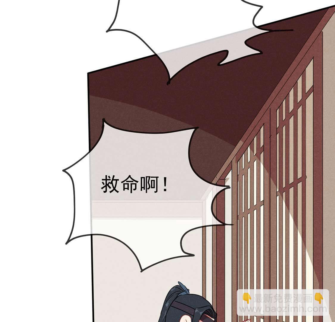 第41话 路遇作妖女(1/2)-第43话