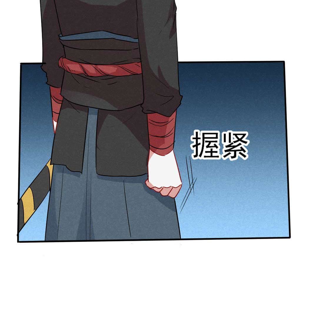 第41话 路遇作妖女(1/2)-第43话