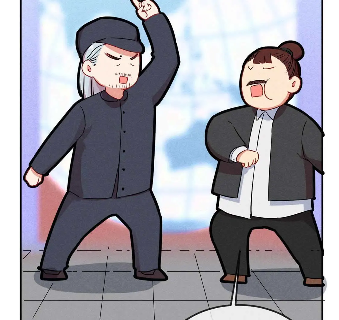 第45话 医仙竟是这种款？(1/2)-第47话