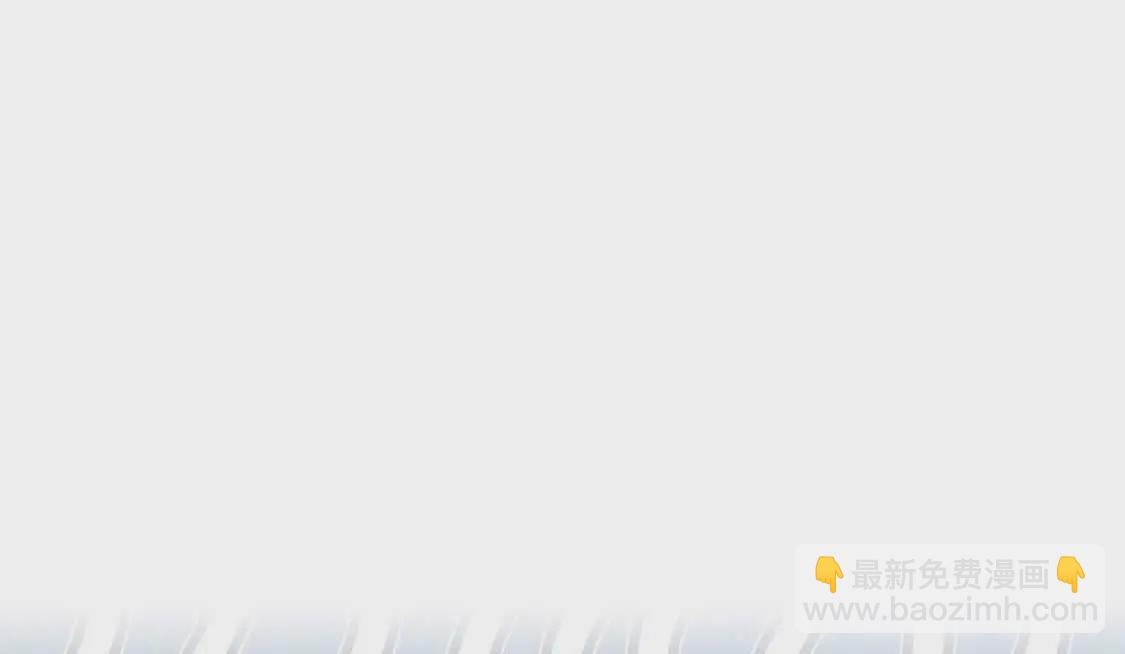 第45话 医仙竟是这种款？(1/2)-第47话