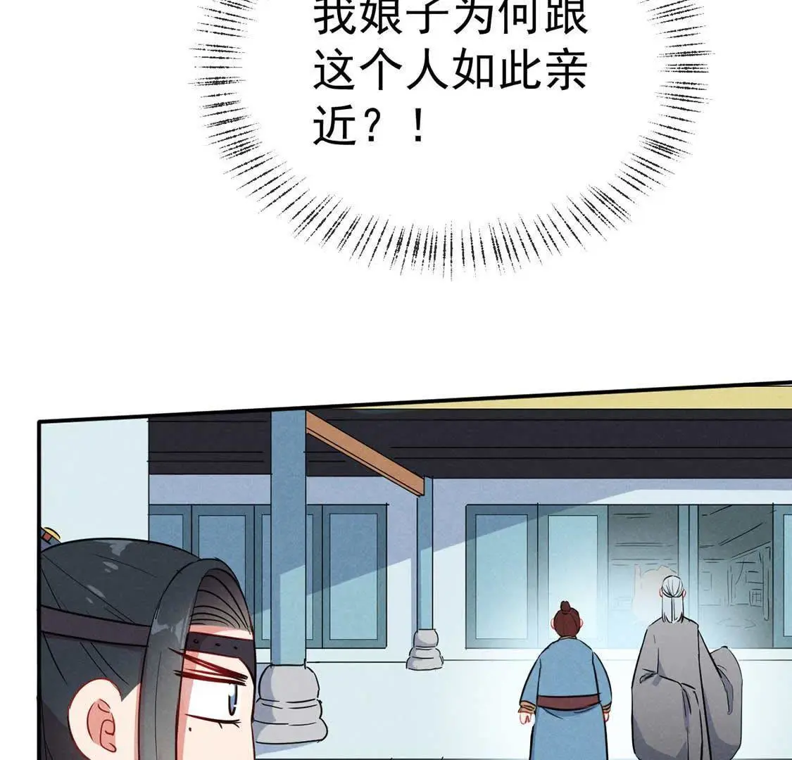 第45话 医仙竟是这种款？(1/2)-第47话