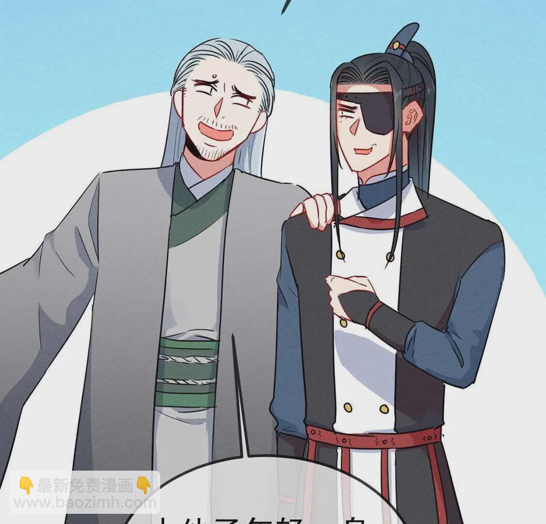 第45话 医仙竟是这种款？(1/2)-第47话