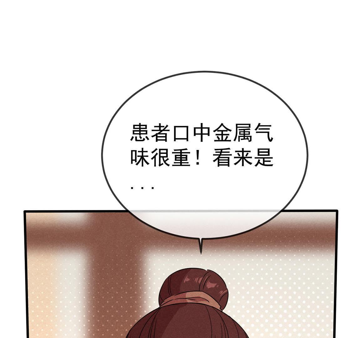 第47话 超能力再次救人命(1/2)-第49话