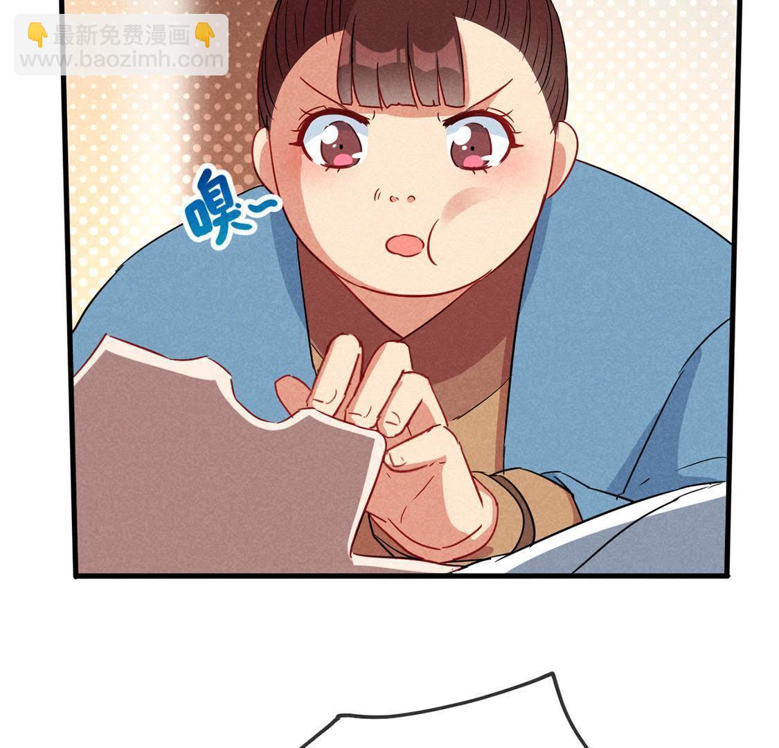 第47话 超能力再次救人命(1/2)-第49话