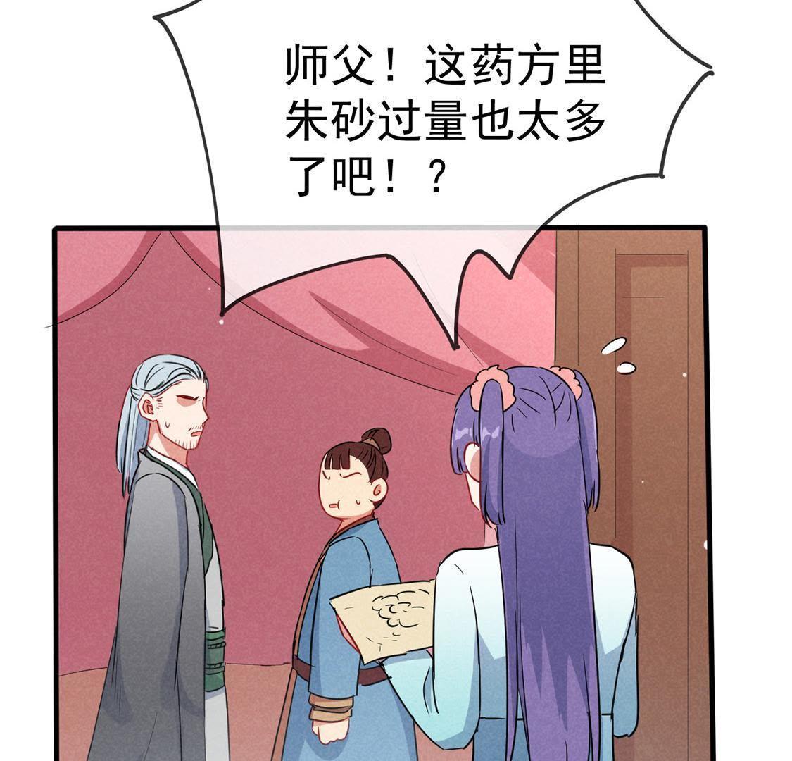 第47话 超能力再次救人命(1/2)-第49话