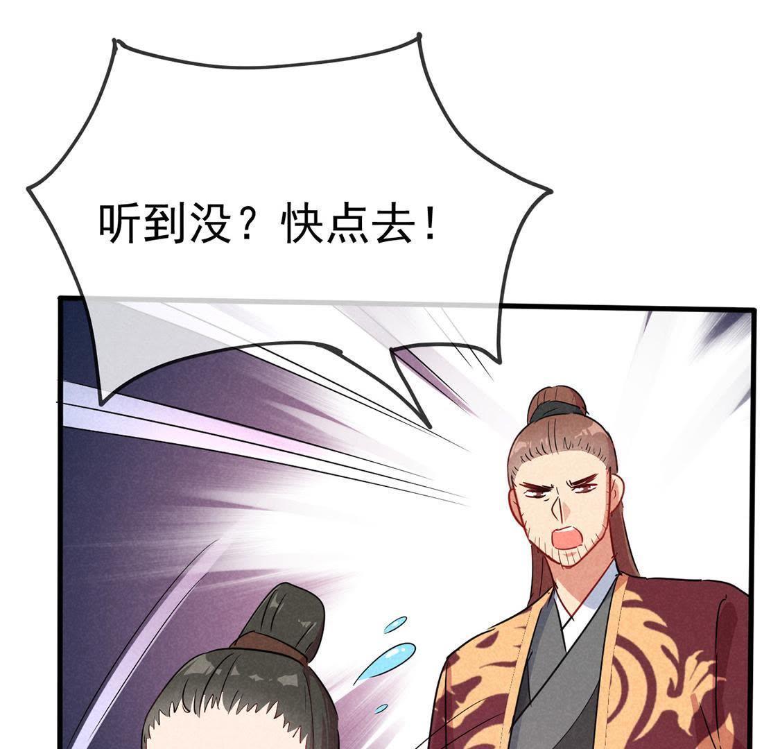 第47话 超能力再次救人命(1/2)-第49话