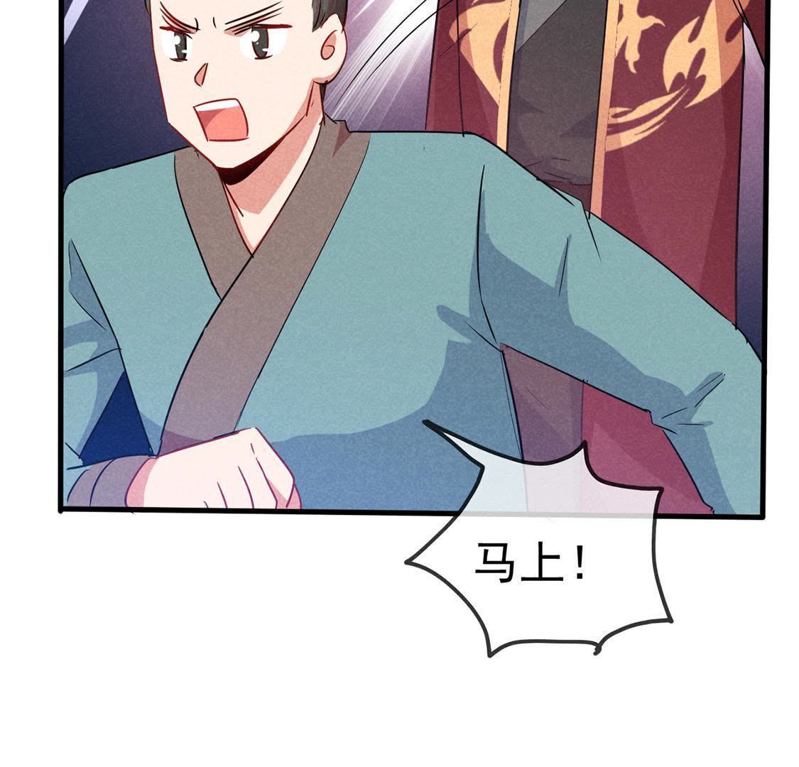 第47话 超能力再次救人命(1/2)-第49话