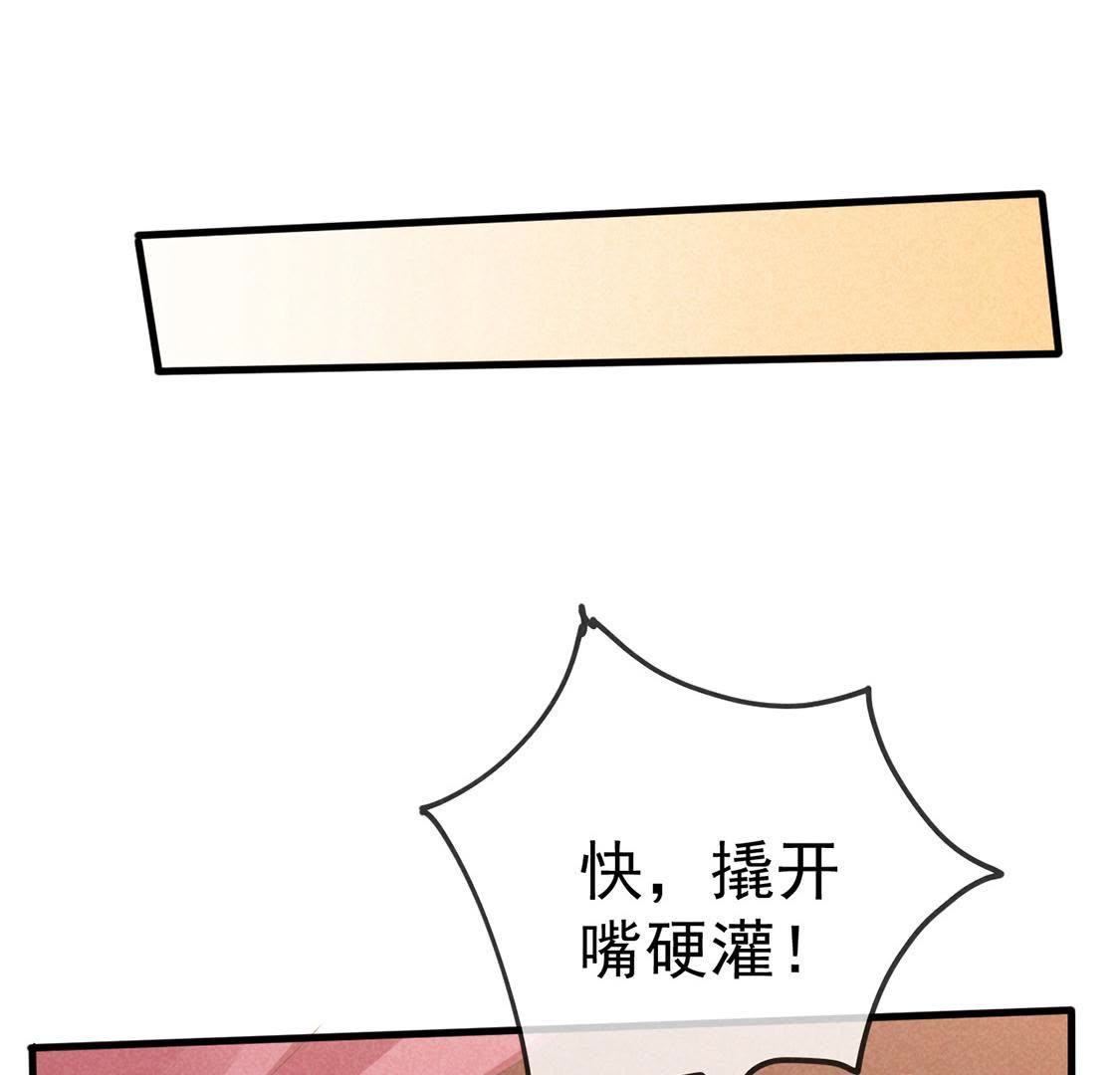 第47话 超能力再次救人命(1/2)-第49话