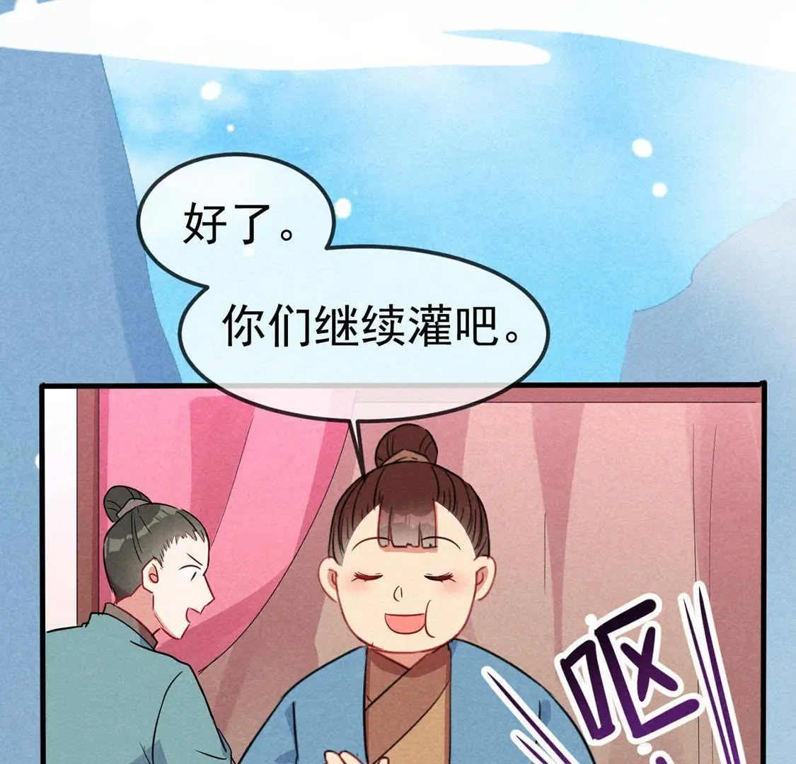 第47话 超能力再次救人命(1/2)-第49话