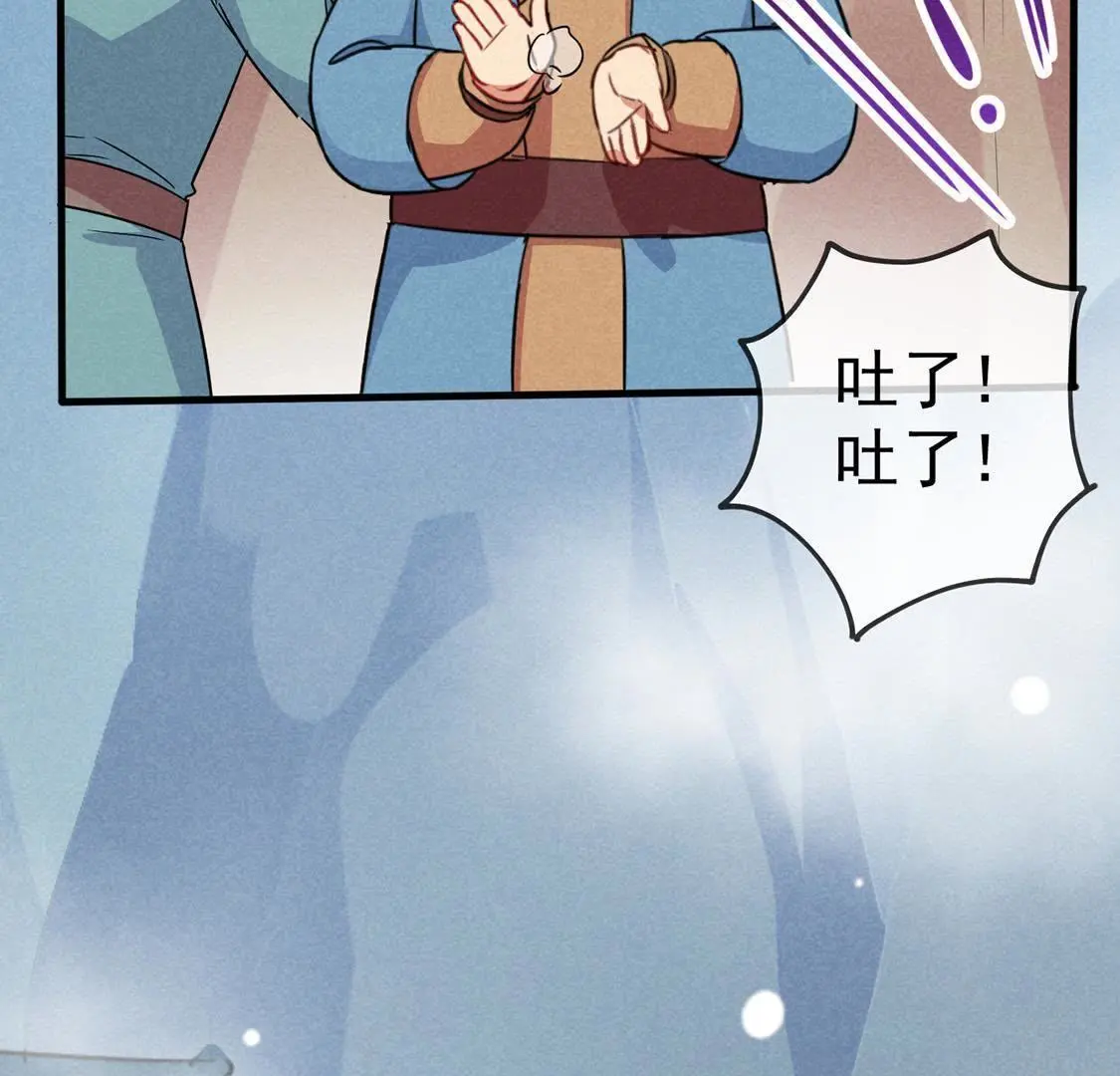 第47话 超能力再次救人命(1/2)-第49话