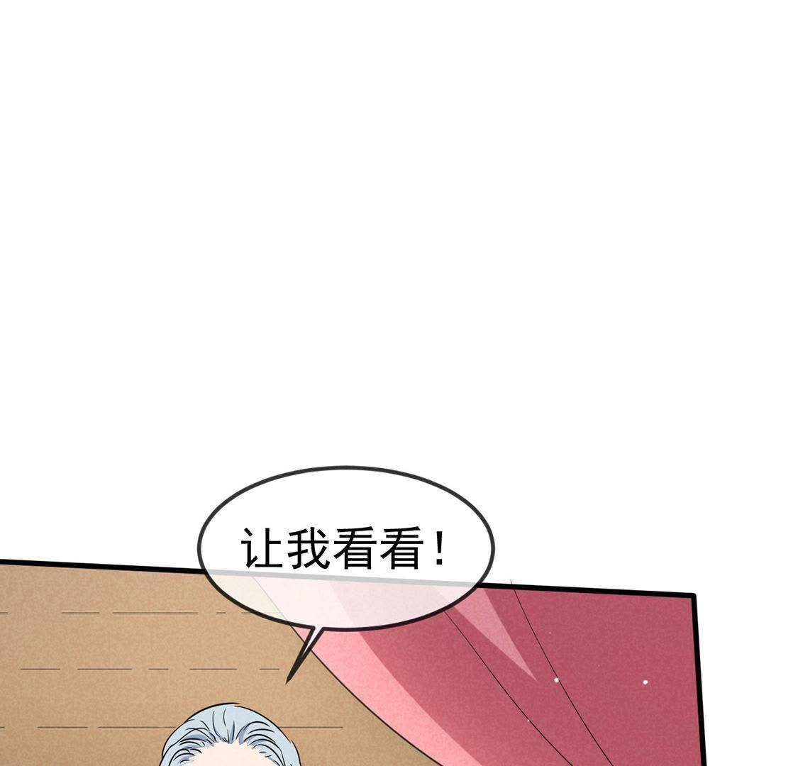 第47话 超能力再次救人命(1/2)-第49话