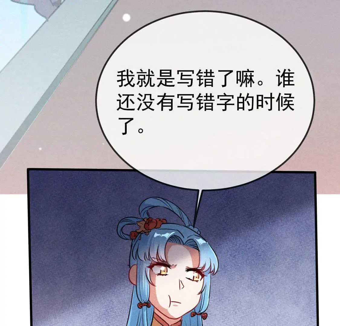 第47话 超能力再次救人命(1/2)-第49话